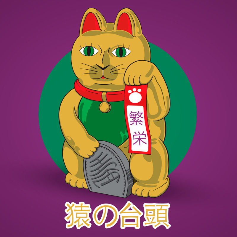 lucky cat wallpaper